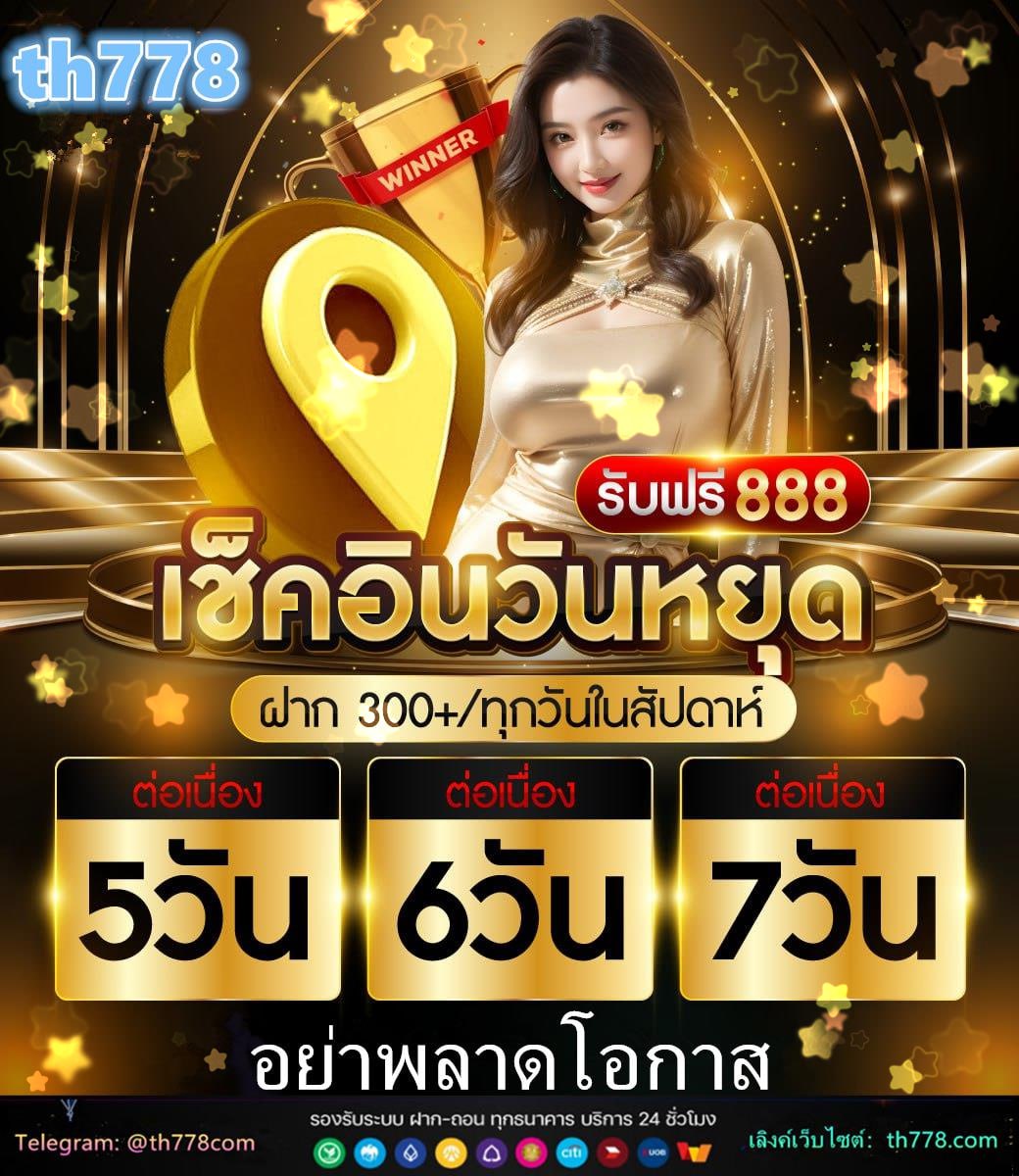 pgslot99โค้ด